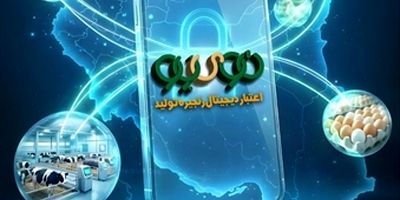 اعلام اسامی شعب کشیک بانک کشاورزی در روزهای 3 و 4 فروردین ماه 1405
