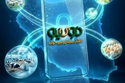 صدور 38 همت «نوی پو» توسط بانک کشاورزی/ همت جهادی برای تداوم امنیت غذایی
