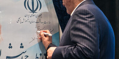 طرح پوشش همگانی بیمه سلامت در یزد آغاز شد