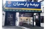 بیمه پارسیان با برپایی موکب خدمت‌رسانی، همراه زائران و عزاداران مراسم تشییع پیکر رهبر شهید امت
