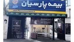 بیمه پارسیان با برپایی موکب خدمت‌رسانی، همراه زائران و عزاداران مراسم تشییع پیکر رهبر شهید امت
