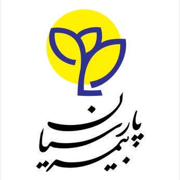 بیمه پارسیان