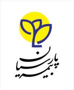 بیمه پارسیان