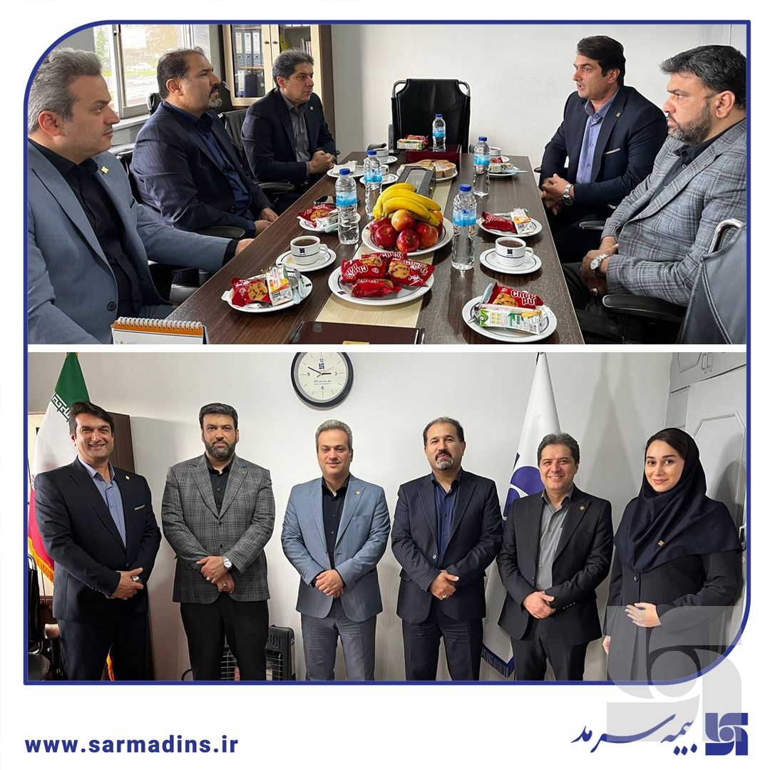 حضور مدیرعامل بیمه سرمد در شعب رشت و انزلی؛ تأکید بر افزایش سهم از بازار و رضایت مشتریان