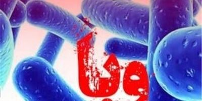 علائم «وبا» و نحوه پیشگیری از این بیماری
