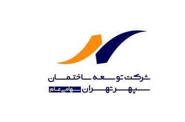 سود عملیاتی توسعه ساختمان سپهر تهران در فصل زمستان ۲۱ درصد افت کرد