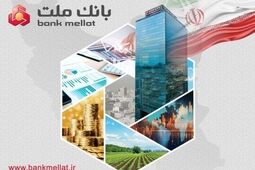 رشد ۱۰۰ درصدی میزان سود انباشته وبملت/ بانک ملت رکوردهای مالی جدید ثبت کرد

