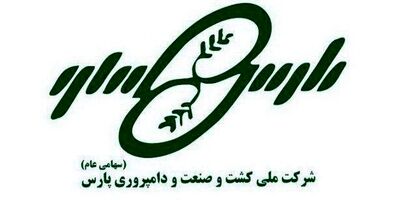 یک عضو جدید به هیات مدیره ملی کشت وصنعت ودامپروری پارس پیوست