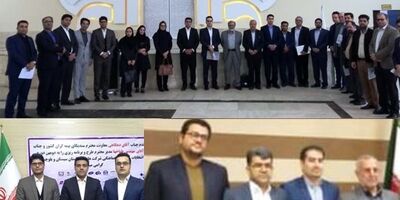 روسای جدید شورای هماهنگی استان‌های ایلام و سیستان و بلوچستان انتخاب شدند