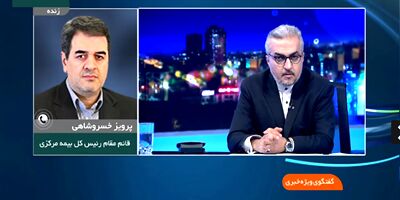 پرداخت خسارت از سوی صندوق حوادث طبیعی در گرو تامین اعتبار مربوط از سوی سازمان برنامه و بودجه است
