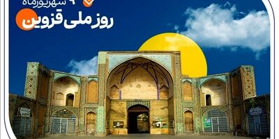 رشد ۶۱ درصدی درآمد عملیاتی وبصادر با تراز مثبت 25
