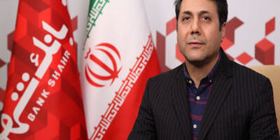 کاهش قیمت تمام شده پول از موفقیت‌های بانک شهر در یکسال اخیر