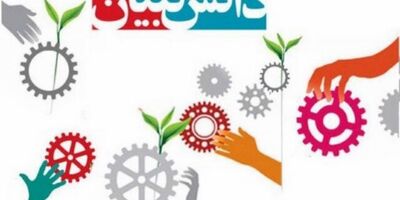 صادرات محصولات دانش بنیان به ازبکستان باید افزایش یابد