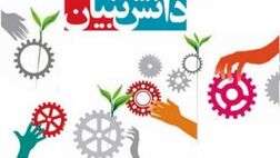 صادرات محصولات دانش بنیان به ازبکستان باید افزایش یابد