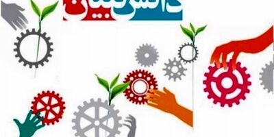 صادرات محصولات دانش بنیان به ازبکستان باید افزایش یابد