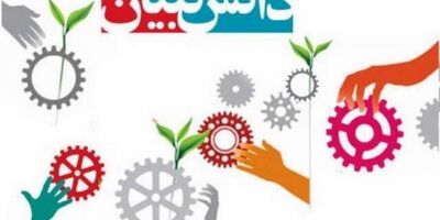 صادرات محصولات دانش بنیان به ازبکستان باید افزایش یابد