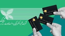 سهم خطای کاربری در شبکه پرداخت در اردیبهشت ماه به ۳۳۴ میلیون عدد تراکنش رسید


