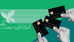 سهم خطای کاربری در شبکه پرداخت در اردیبهشت ماه به ۳۳۴ میلیون عدد تراکنش رسید

