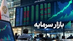 رشد شارپی بورس در آغاز هفته؛ شاخص به ۶.۵ میلیون واحد می رسد؟ 