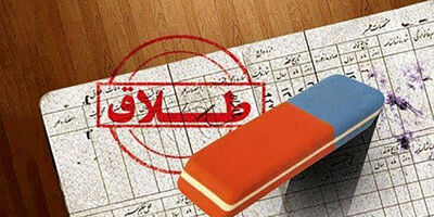آیا حذف همسر از بیمه تامین اجتماعی قبل از طلاق امکان پذیر است؟