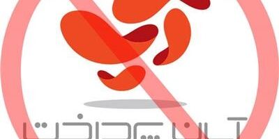 فعالیت بیمه ای اپلیکیشن "آپ" غیرقانونی است