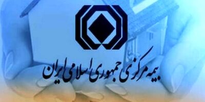 سال گذشته صنعت بیمه ۱۷۵ همت فروش داشت