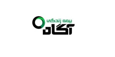 مجمع عمومی بیمه زندگی آگاه برگزار شد