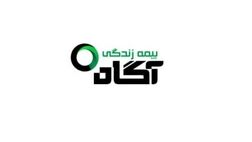 مجمع عمومی بیمه زندگی آگاه برگزار شد