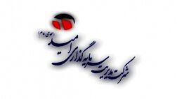 یزدان جو به هیات مدیره گروه مدیریت سرمایه گذاری امید پیوست