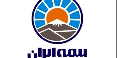 حمایت بیمه ایران از تولیدات دانش بنیان