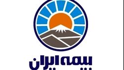 حمایت بیمه ایران از تولیدات دانش بنیان