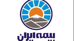 حمایت بیمه ایران از تولیدات دانش بنیان