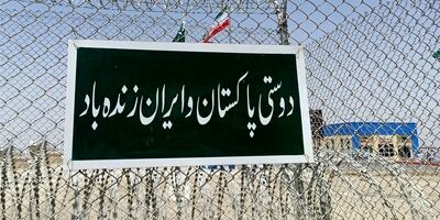 تجارت ترجیحی ایران و پاکستان فعال شد
