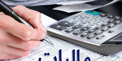 چه کسانی از مالیات بر اجاره املاک معاف هستند؟