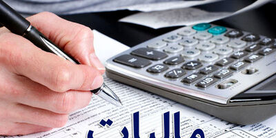 چه کسانی از مالیات بر اجاره املاک معاف هستند؟