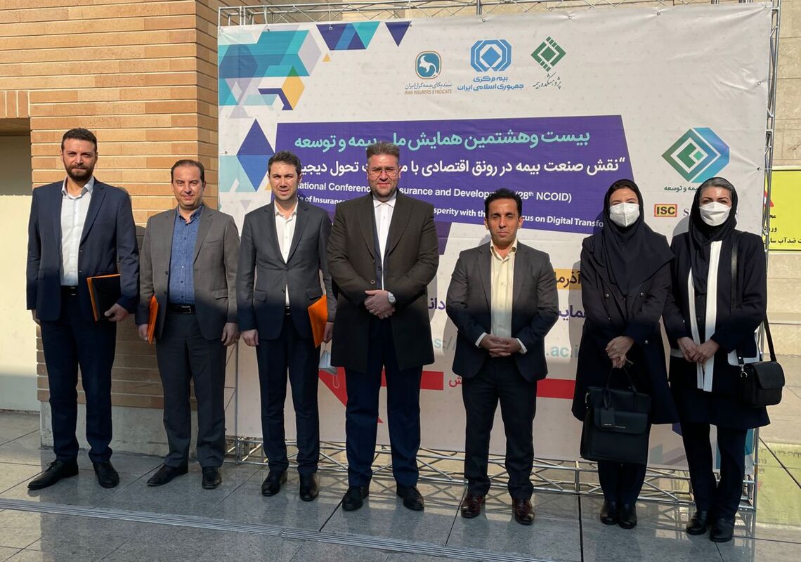 بیمه تعاون
