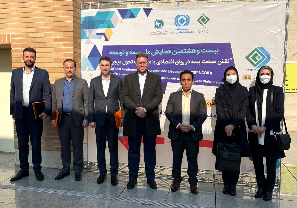 بیمه تعاون