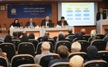 تقسیم ۲۲۰ ریال سود نقدی در مجمع «بپاس»
