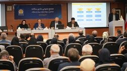تقسیم ۲۲۰ ریال سود نقدی در مجمع «بپاس»
