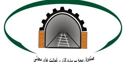 ۴۳۹ طرح صنعتی و معدنی در دهه فجر افتتاح می‌شود