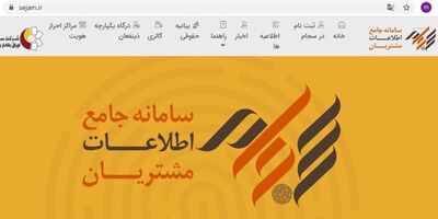 روند ورود به بورس کاهشی شده است 