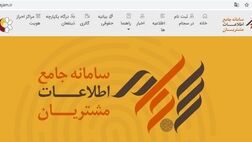 روند ورود به بورس کاهشی شده است 