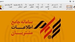روند ورود به بورس کاهشی شده است 