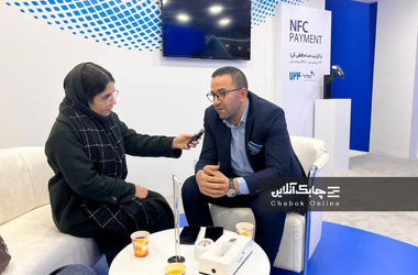 پرداخت الکترونیک سامان کیش برای رفع دغدغه مشتریان خود دست به نوآوری زد