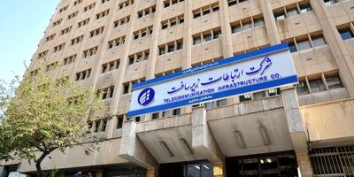 ارتباطات زیرساخت، پوشش بیمه مناسب نداشت؟ 