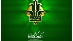 فراخوان رویداد استارت آپی بانک کشاورزی
