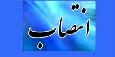اعضای جدید کمیسیون حقوقی سندیکای بیمه گران انتخاب شدند