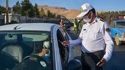 پلیس راه محدودیت‌های ترافیکی جاده‌ها در تعطیلات پایان هفته را اعلام کرد