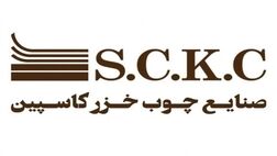 دارایی صنایع چوب خزر کاسپین تا چه میزان در مقابل سیل و زلزله بیمه است؟