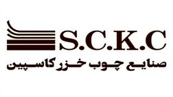 دارایی صنایع چوب خزر کاسپین تا چه میزان در مقابل سیل و زلزله بیمه است؟